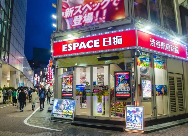 Shibuya-distriktet i Tokyo prefektur Japan — Stockfoto