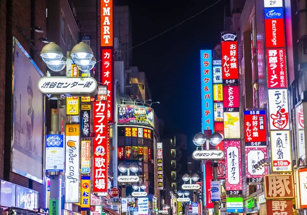 Shibuya district in Tokio Japan — Stockfoto