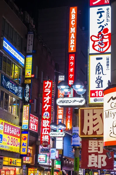 Shibuya district in Tokyo Japan — Stock Photo, Image