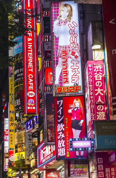 Dzielnica Shibuya w Tokio Japonia — Zdjęcie stockowe