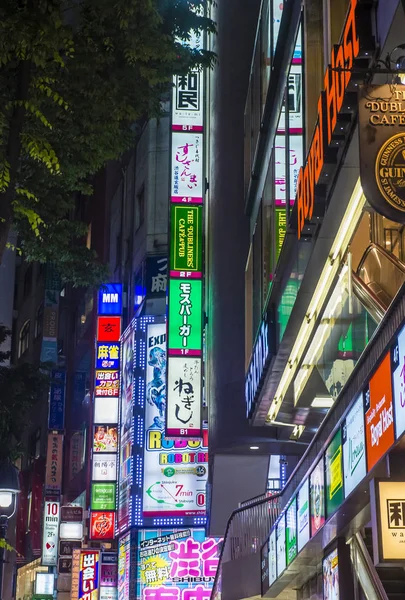 Shibuya district in Tokio Japan — Stockfoto