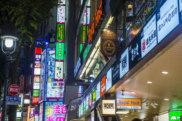 Shibuya distrito em Tóquio Japão — Fotografia de Stock