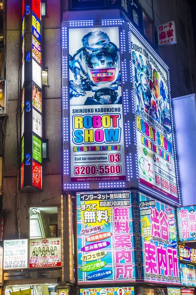 Distrito de Shibuya en Tokio Japón — Foto de Stock