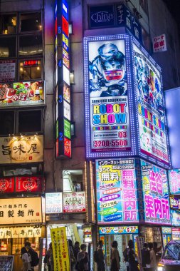 Tokyo Japonya Shibuya ilçe