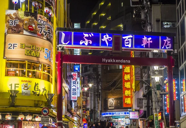 Shibuya distrito em Tóquio Japão — Fotografia de Stock