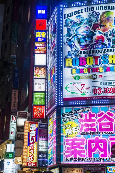 Shibuya-distriktet i Tokyo prefektur Japan — Stockfoto