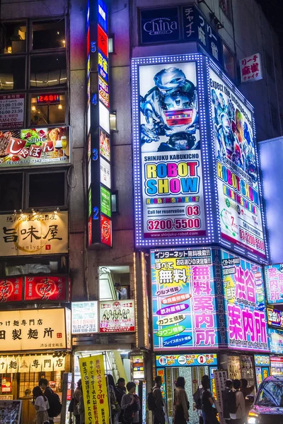 Shibuya district in Tokio Japan — Stockfoto