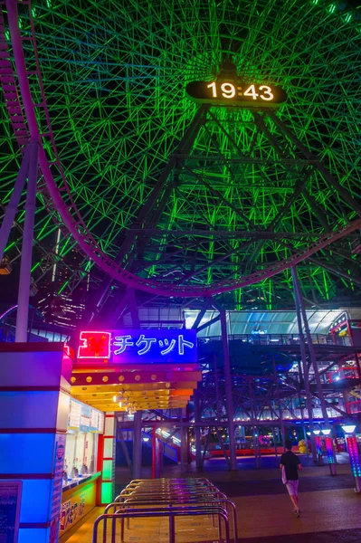 Cosmo Clock 21 i Yokohama Japan — Stockfoto