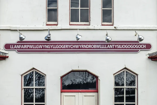O nome de lugar mais longo do Reino Unido, llanfairpwllgwyngyllgogerychwyrndrobwllantysiliogogogoch na estação ferroviária pública — Fotografia de Stock