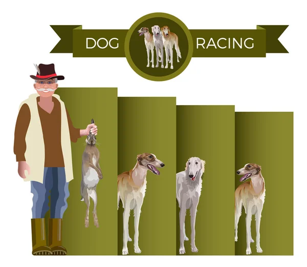 Dog Race vector — Stockvector