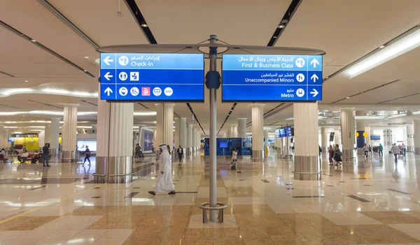 ドバイ国際空港からドバイ アラブ首長国連邦 2018 インテリア アラブ首長国連邦 — ストック写真