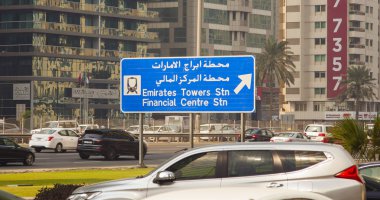 Dubai, Birleşik Arap Emirlikleri - 25 Eylül 2018: finans merkezi Dubai City, Birleşik Arap Emirlikleri için oturum açın