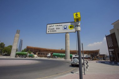 Dubai, Bae - 26 Eylül 2018: metro veya metro için yeni Dubai Creek Tower istasyonunun işareti