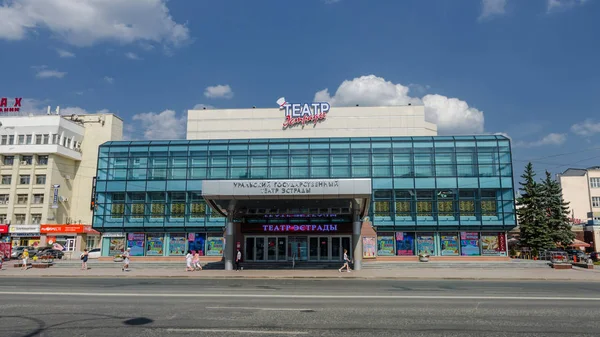 Екатеринбург Російська Федерація Червня 2015 Театрі Естради — стокове фото