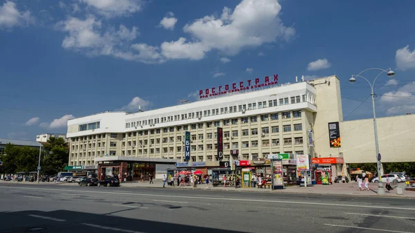 Екатеринбург Російська Федерація Червня 2015 Колишнього Заводського Приміщення — стокове фото