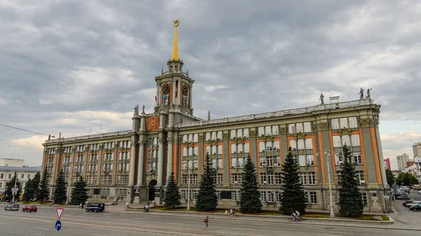 Ekaterinburg Russia June 2015 Ekaterinburg City Administration — Stock Photo, Image