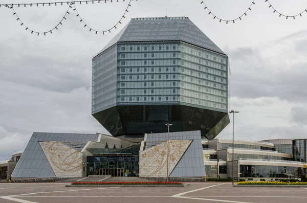 Minsk Belarús Abril 2015 Biblioteca Nacional — Foto de Stock