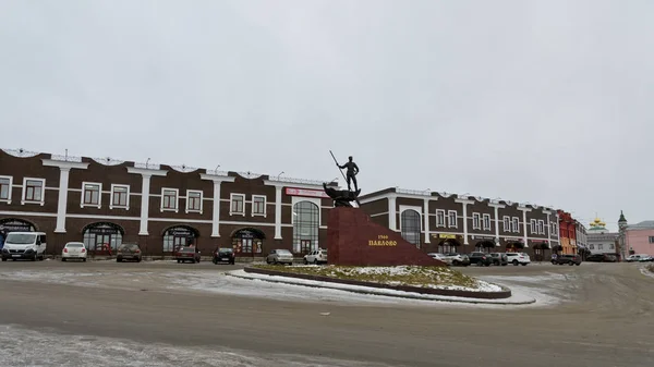 Pavlovo Rusia Enero 2018 Monumento Pavel Carrier —  Fotos de Stock