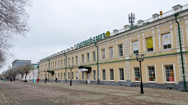 Orenburg Rusia Marzo 2019 Gostiny Dvor —  Fotos de Stock
