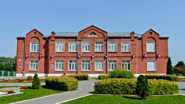 Kolomna Russie Juin 2019 École Numéro — Photo