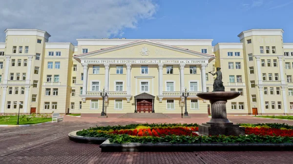 Moscú Rusia Julio 2009 Centro Médico Quirúrgico Nacional Pirogov — Foto de Stock