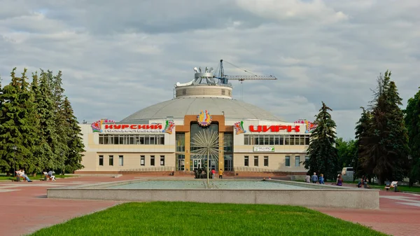 러시아 쿠르스크 2012 쿠르스크 서커스 — 스톡 사진