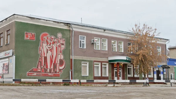 Melnikovo Russia October 2014 City View — Stock Photo, Image
