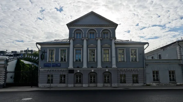 Μόσχα Ρωσία Αυγούστου 2020 Έπαυλη Του 19Ου Αιώνα Στην Πόλη — Φωτογραφία Αρχείου