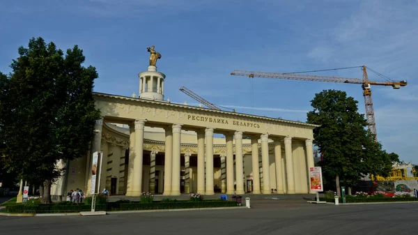 Moscou Russie Août 2020 Vdnkh Pavillon République Bélarus — Photo