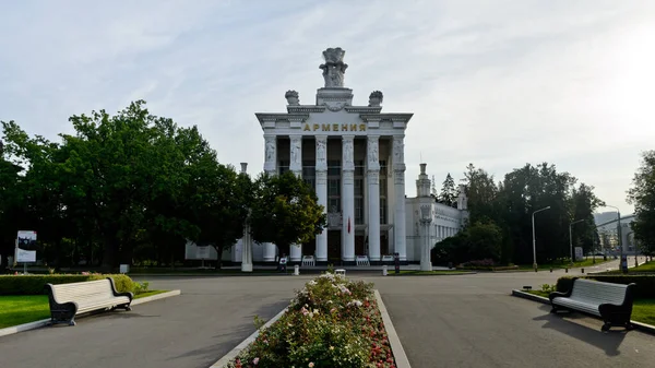 Moscou Rússia Agosto 2020 Vdnkh Pavilhão Arménia — Fotografia de Stock