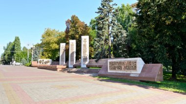 Volgograd, Rusya - 4 Eylül 2020 Kahramanlar Bulvarı