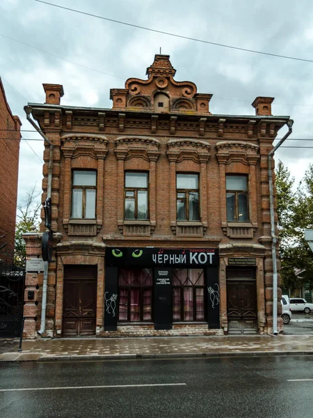 Omsk Russia September 2020 Merchant House — 스톡 사진