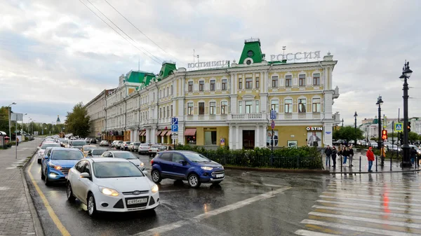 Omsk Russia September 2020 Russia Hotel 스톡 사진