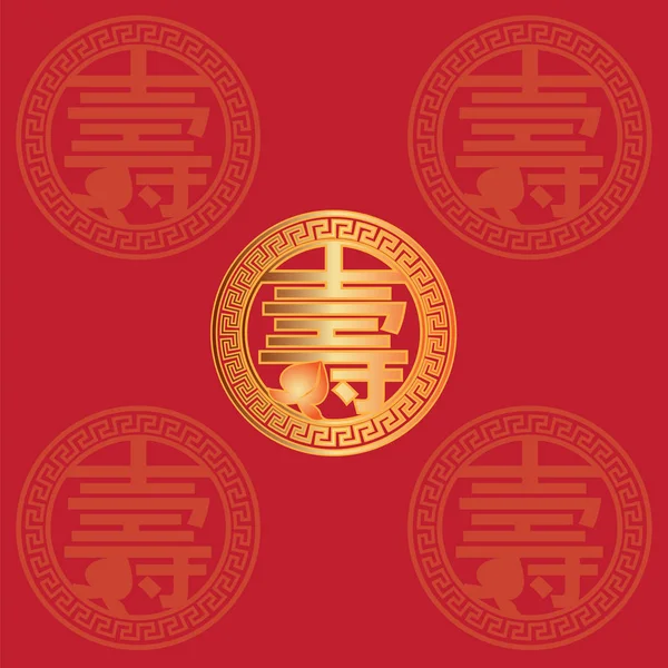 Symbol Dlouhověkosti Čínské Zlaté Text Broskev Ovoce Červené Pozadí Přání — Stockový vektor