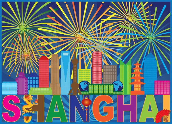 上海中国都市スカイライン アウトライン シルエット カラー テキスト抽象的な花火パターン背景ベクトル図 — ストックベクタ