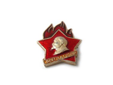 öncü rozeti, Komsomol rozeti, kırmızı rozet, altın rozeti, beyaz arka plan, yakın çekim, Lenin rozeti, Sovyet rozeti, SSCB rozeti, Sovyet Vintage, Vintage rozeti, SSCB, baş stok görüntü, nostalgishop, nostalgishop görüntü