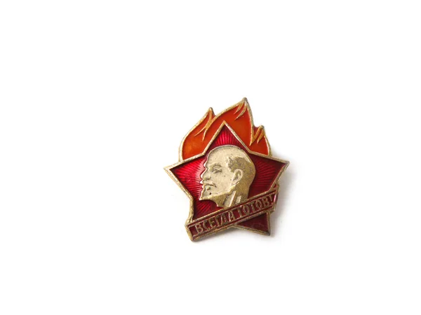 Pioneer Badge Komsomol Badge Red Badge Gold Badge White Background — Stock Photo, Image