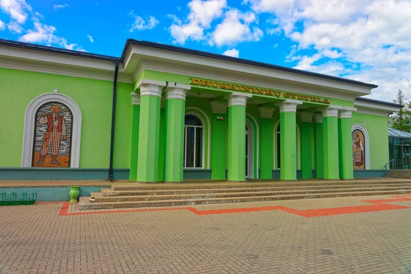 Druskininkai Lituania Abril 2014 Druskininkai Spa Building Lituania Primavera — Foto de Stock