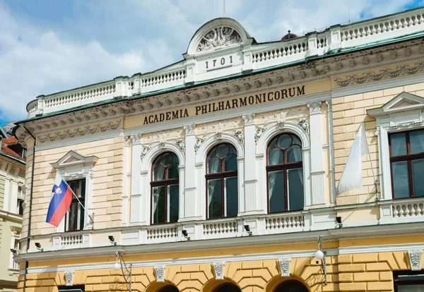 Akademická Filharmonie Kongresové Náměstí Lublani Slovinsku — Stock fotografie