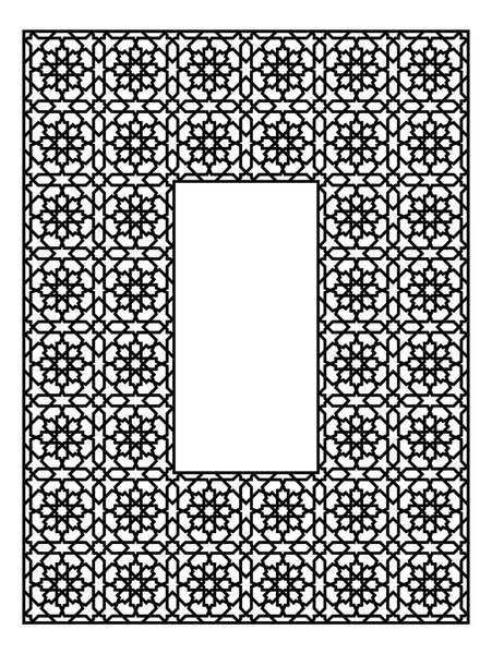 Прямоугольная рамка с традиционным арабским орнаментом — стоковый вектор