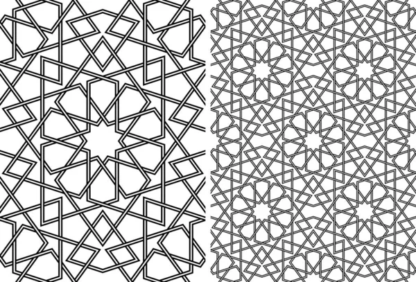 Płynny Geometryczny Ornament Oparty Tradycyjnej Sztuce Islamskiej Zestaw Pojedynczych Wzorów — Wektor stockowy