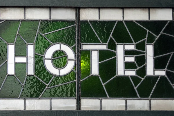 Dublin Republic Ireland August 13Th 2018 Close Hotel Sign City — Stock Photo, Image