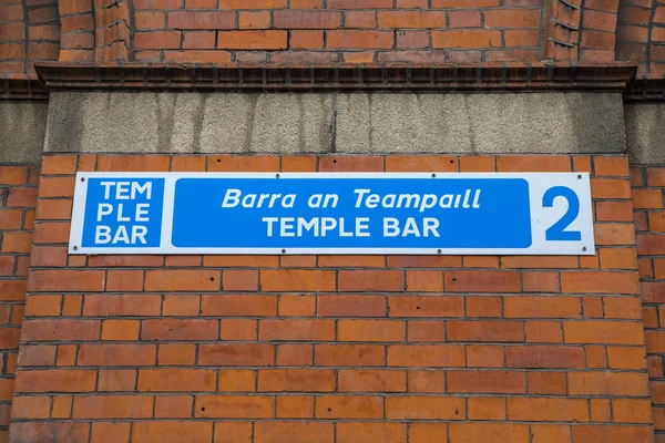 ダブリン アイルランド共和国 2018 アイルランド共和国のダブリン市の歴史的なテンプル バーの通りの標識 テンプル バーはダブリンの文化地区として知られている 観光客や観光客に人気があります — ストック写真