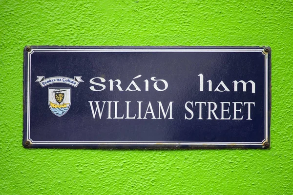 Galway República Irlanda Agosto 2018 Letrero Calle Para William Street — Foto de Stock