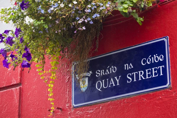 ゴールウェイ アイルランド共和国 2018 岸壁ストリート ゴールウェイ アイルランド共和国の都市のための通りの標識 — ストック写真