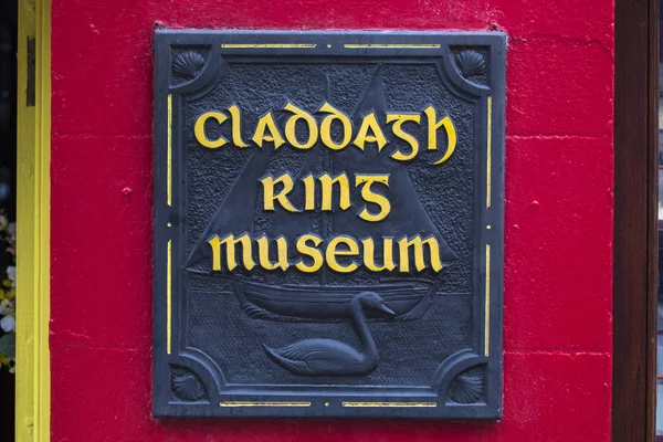 Galway República Irlanda Agosto 2018 Assine Claddagh Ring Museum Galway — Fotografia de Stock