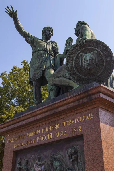 Historic Bronze Monument Minin Pozharsky Prince Dmitry Pozharsky Kuzma Minin — Stock Photo, Image