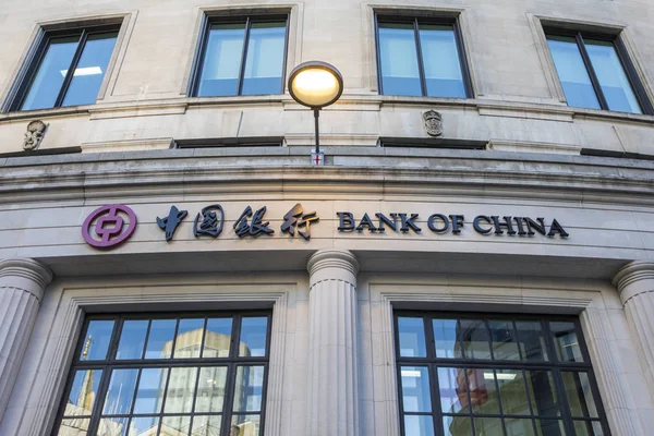 Bank of China in London — Stock Photo, Image