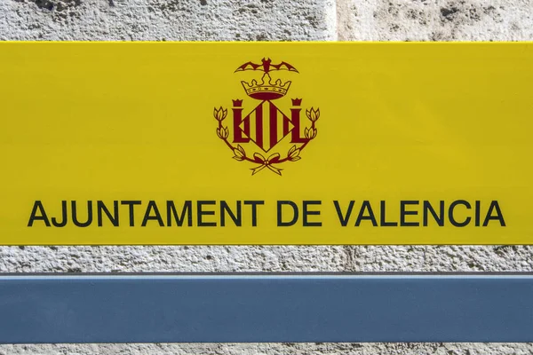 Ajuntament de Valencia — Stock Photo, Image