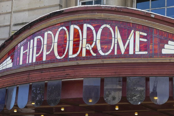 Bristol Hippodrome ในบริสตอล — ภาพถ่ายสต็อก